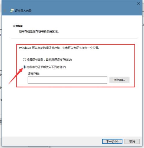 Charles代理设置后电脑与手机无法上网的原因与解决方案